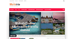 Desktop Screenshot of movetrip.com